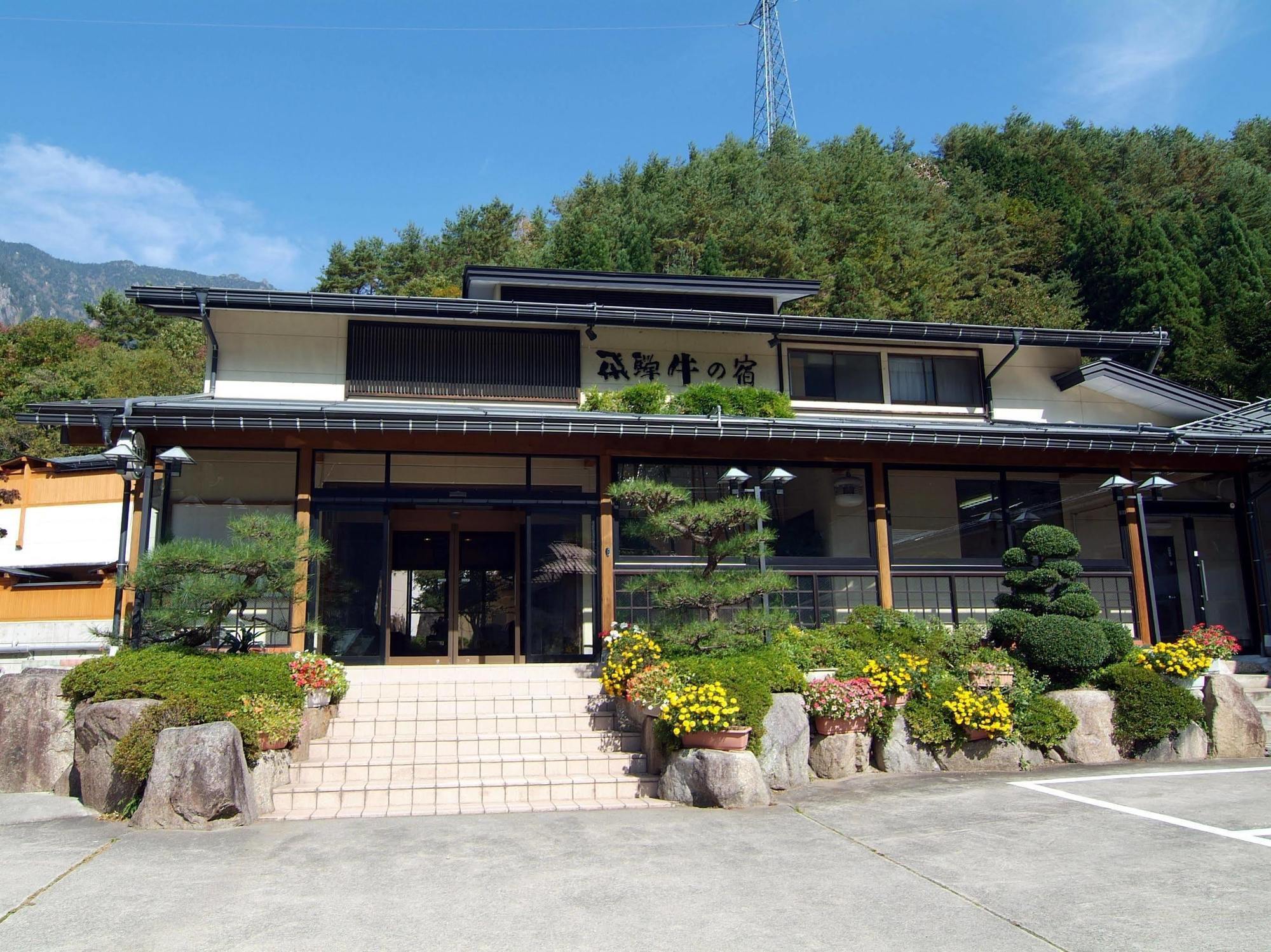 Ryokan Hida Beef Takayama  Exterior photo
